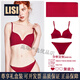 LISI brand animal year underwear for women red push up small breast wedding bride 70A