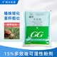 Guoguang paclobutrazol plant growth regulator rice special drug control growth dwarfing agent chlormequat control drug 200g