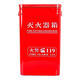 Tianzhenjue fire extinguisher 4kg dry powder box set combination fire equipment box fire extinguisher household 4kg shop fire equipment 4kg box rounded corners