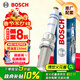 Bosch (BOSCH) double platinum spark plug four 5555 BMW 1 series/2 series/3 series/4 series/5 series/7 series/MINI/X1X3X4