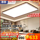 HP Song Dynasty Aesthetic Living Room Headlight Ceiling Lamp Chinese Style Zen Restaurant Bedroom Lamp New Chinese Lamp Package Zhongshan 249W -110CM Smart/Remote Control