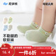 Nido Bear Newborn Socks Spring and Summer Thin Cotton Socks 0-3 Newborn Baby Socks Small Month-A Type A Boneless S5005 Spring and Summer 4 Pairs 6-12 Months (Suitable for Feet Length 9-11cm)