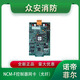 Notifier NCM-F fire controller network card (fiber optic)