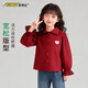 Snoopy Girls Cotton Shirt Spring and Autumn 2026 New Style Girls Long Sleeve Shirt Children's Bell Sleeve Sweet Top Red 130 Recommended Height 121-130cm