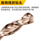 Extended 450mm high cobalt straight shank twist drill bit parabolic deep hole drill stainless steel drill bit 10.5*450mm