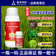 Aowei Aofeng 14 Hydroxybrassinosteroid Plant Growth Regulator Promotes Photosynthetic Root Development Authentic 50ml*5 Bottles Authenticity Guaranteed
