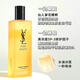 YSL Yves Saint Laurent Repair Revitalizing Essence Water Moisturizing Night Queen CP Naughty Water Gives Girlfriend Birthday Gift Accessories 150ml