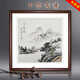 Celebrity calligraphy and painting Dou Fang Chinese ink landscape painting Living room Feng Shui painting Backer painting Hand-painted authentic restaurant entrance decorative painting Jiangshan Chunxiao 60*60cm (purely hand-painted authentic + plexiglass)