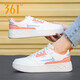 361 women's shoes, leather casual shoes 2025 summer new white shoes, waterproof skateboard shoes, height-enhancing sports shoes for women, feather white/pink orange 6623 35