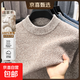100% wool autumn and winter new men's thickened long-sleeved wool sweater floral yarn clip jacquard casual sweater 3697 light rice XL