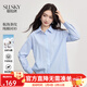 Sllsky blue striped long-sleeved shirt 2026 spring new temperament commuting casual loose shirt top blue striped M