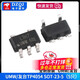 Original UMW patch TP4056 TP4054 TP4057 battery power management chip new original UMW/Friend Taiwan TP4054 SOT-23-5