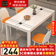 Fanshe Dining Table Home Living Room Dining Table Small Apartment 4-6 People Dining Table Tempered Glass Restaurant Table Modern Simple