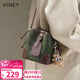 Viney bag women's bag fashionable bucket bag light luxury brand crossbody shoulder bag birthday gift for girlfriend on Valentine's Day