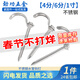 Jinggong (JINGGONG) 4/6 points/1 inch stainless steel water pipe hook hook pipe nail fixing nail PPR/PVC hot melt pipe fixing nail pipe nail stainless steel 4 points/6 points (55 long) (50 pieces) It is recommended to drill holes first