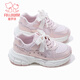 Fuluo Mi Fuluo Mi Children's Sports Shoes Girls' Shoes 2026 New Spring Lightweight and Good-looking Girls Teenagers Running Shoes Symphony Pink Single Layer 27