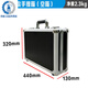 Yue Changsheng aluminum box custom instrument box flight box aluminum alloy suitcase sample box fishing gear box tool storage box black black 44 tool lock empty box 440*320*130mm