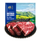Chunhe Qiumu Australian Angus top brain steak 500g/3-5 slices, fresh and frozen beef, hot pot and barbecue ingredients