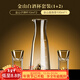 Chinuo Yipin Jiangshan Jinshan gold foil crystal white wine cup divided into jug 1 pot 1 cup household set creative small wine glass 1 pot 2 cups