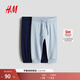 H&M 2026 Spring New Children's Clothing Baby Boy 2-piece Jogging Pants 0594177 Navy Blue/Light Blue 80 80/47 (9-12M)