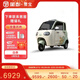 Jinpeng Xuebao high-end electric tricycle caravan for the elderly to transport adult women to pick up and drop off children electric battery car flagship version 1000W lead-acid battery 60V52A variable speed
