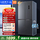 Xinfei 418L cross door ACT clean smell ultra-thin air-cooled frost-free first-class inverter refrigerator BCD-418WK8DT national subsidy