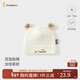 Tongtai (TONGTAI) baby hat spring and autumn baby 0-3 months fetal cap newborn cute double-layer windproof hat milk white 34-38cm
