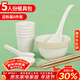 SHUANG YU disposable tableware set for 5 people (bowl + cup + large spoon + small spoon + chopsticks + plate) environmentally friendly picnic tableware