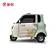 Jinpeng Xuebao high-end electric tricycle caravan for the elderly to transport adult women to pick up and drop off children electric battery car flagship version 1000W lead-acid battery 60V52A variable speed
