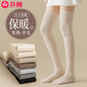 Fenton 2026 New Over-the-Knee Socks Women's Autumn and Winter Bottoming Warm High-Tube Knee Socks Women's High-Tube Pressure Stockings Khaki Lamb Wool Thermal Storage No Longongs Free to Wear One Size 80-120 Jin Jin equals 0.5 kg / Lamb Wool Thermal Storage Warmth