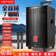 Xianfei Square Dance Audio outdoor trolley speaker high-power home karaoke Bluetooth mobile high-volume amplifier wireless microphone portable wooden box 8-inch three-way 7 speakers without microphone