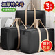 Miaoxinsi kraft paper hand-held gift Taihe Zhongan handbag Oxford cloth moving bag 105L/3 black