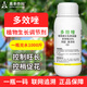 Aowei Aofeng paclobutrazol agricultural genuine growth regulator wheat control growth control shoot promotion flower production increase dwarfing agent 500g*one bottle