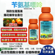 Yun Tianfeng 5% benzylaminopurine cytokinin citrus promotes flower bud differentiation, fruit expansion, accelerated growth regulator 500ml*5 bottles