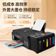 Canon G3830/G3832/2810/G3811 Tinte mit hoher Kapazität Tintenversorgungsbehälter Tintenstrahl Wireless Drucker Haushaltskopie-Scan-Scan-Multifunktion A4 All-in-One G1831 Haoyue Black Single Print/Kann offizielle Standard-Tinte mit hoher Qualität 280 ml nicht kopieren und scannen können nicht kopieren und scannen können