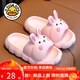 G.duck little yellow duck slippers for small and medium-sized children in summer, super cute rabbit cartoon, indoor and outdoor girls bathing, non-slip and cool when stepping on poop, pink 22-23 sizes/inner length 15cm