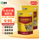 Male herding cattle and sheep appetizer fattening treasure cattle and sheep fattening fattening meat to strengthen the stomach and promote absorption veterinary appetizer king feed additive
