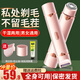 Chuxian electric private shaver shaver for men and women for whole body pubic hair removal and body hair trimmer multi-functional eyebrow trimmer for shaving underarms private hair removal instrument vaginal hair removal device flagship double-head model double-head shaving + no black spots left + available for the whole body
