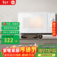 Mijia Xiaomi Microwave Oven Energy Saving Edition Home Small Multi-Function Detachable Turntable Type High Power for Even Heating Double Knob Operation Large Capacity 20 Liters Energy Efficiency Upgrade