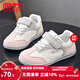 Huali children's shoes, fashionable children's low-top sports shoes, 2026 spring new breathable student casual shoes, boys and girls shoes, white gray pink 29, inner length about 19cm