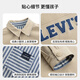 Levi s Reversible Levi's Children's Shirt Boys Jacket 2026 Spring Medium and Large Children's Top Children's Clothing Pepper Color 160/76 Recommended Height 152-158cm