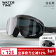 WATERTIME swimming goggles HD waterproof anti-fog women's large frame swimming goggles men's coated myopia swimming cap set gem black 150 degrees