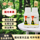 Guoguang Ximu 24 - epibrassinolide, a growth regulator for flower seedlings that preserves flowers and fruits, promotes growth, and removes pesticide damage Guoguang Ximu (brassinolide) 100 ml