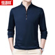 Hengyuanxiang long-sleeved T-shirt casual T-shirt sweatshirt spring and autumn middle-aged men's stand-up collar plus velvet warm bottoming shirt for men plus velvet and thickening 6623 Baolan M
