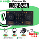 Pioneer DDJ-400 DDJ-FLX4 DJ Controller Pioneer Disc Player Entry Level DDJ-FLX4 Price B Offline