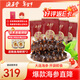 Haiyantang Dalian frozen ready-to-eat sea cucumber 1 Jin Jin is equal to 0.5 kg, 10-12 pieces, Liao sea cucumber seafood and aquatic products nourishing New Year gift box