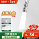 SUPOR faucet aerator 360 universal kitchen faucet anti-splash artifact extender all-copper booster faucet S
