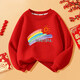 Balala Balabala 50% off 2026 new parent-child red sweatshirt autumn and winter plus velvet children's clothing tops kindergarten same style spring and autumn style - Hongqi China 165 S_ (weight 85-95Jin Jin equals 0.5 kg)