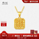 Chow Tai Sang Gold Pendant Pure Gold Sparkling Brushed Sugar Cube Pendant with Necklace New Year Gift Small Rock Candy 1.01g
