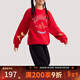 Adidas Taobo New Year's Year of the Horse Girls' Sports and Casual Round Neck Pullover Red Sweatshirt KV7000 KV7000 One Size 116
